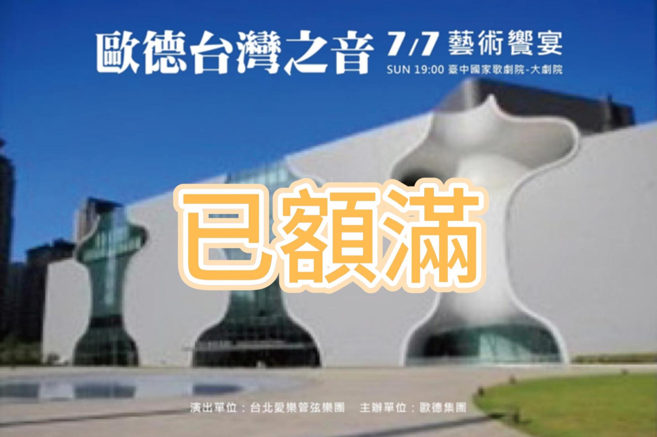 已額滿-封面.jpg