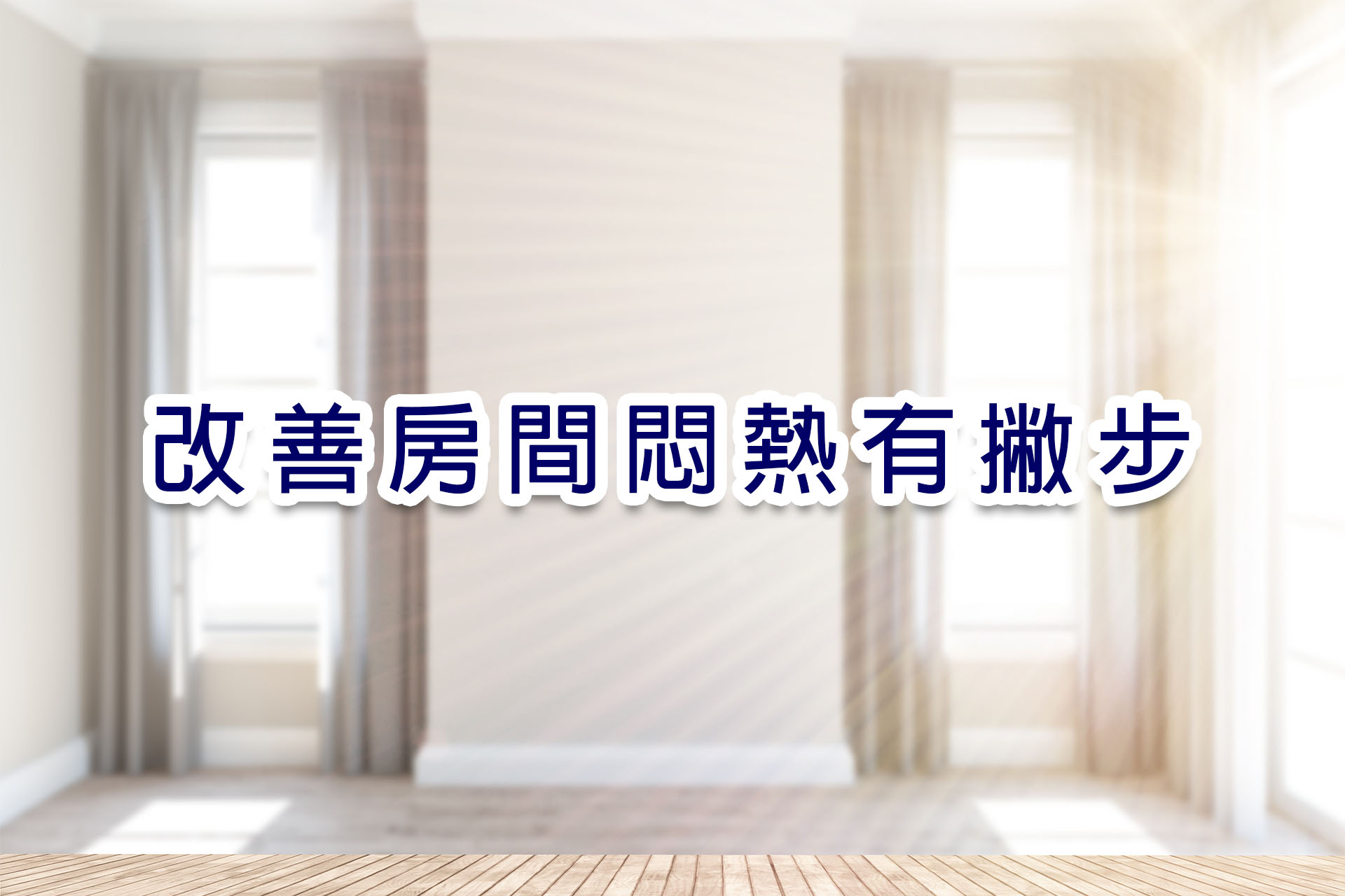 主圖.jpg