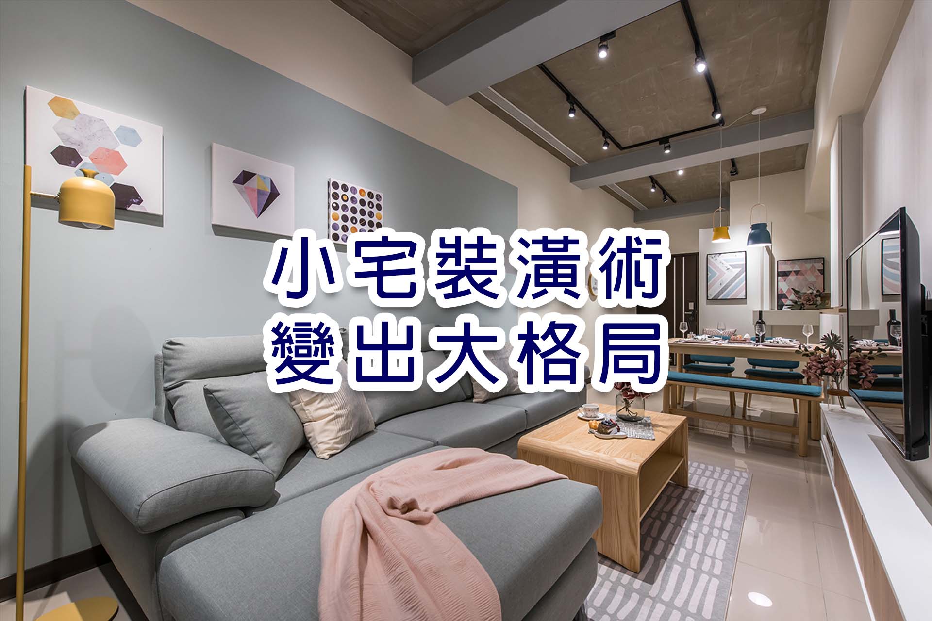 主圖.jpg