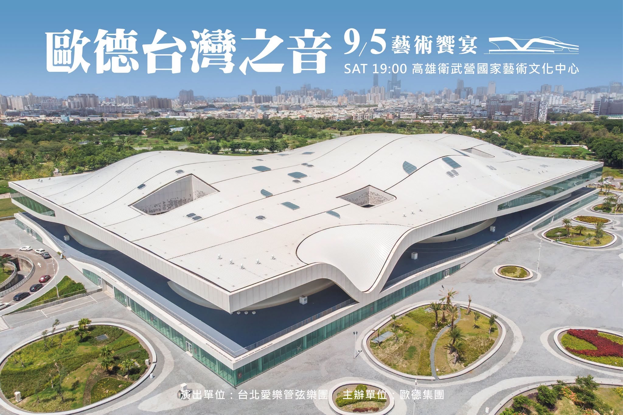 ImageToStl.com_2026歐德之音.jpg